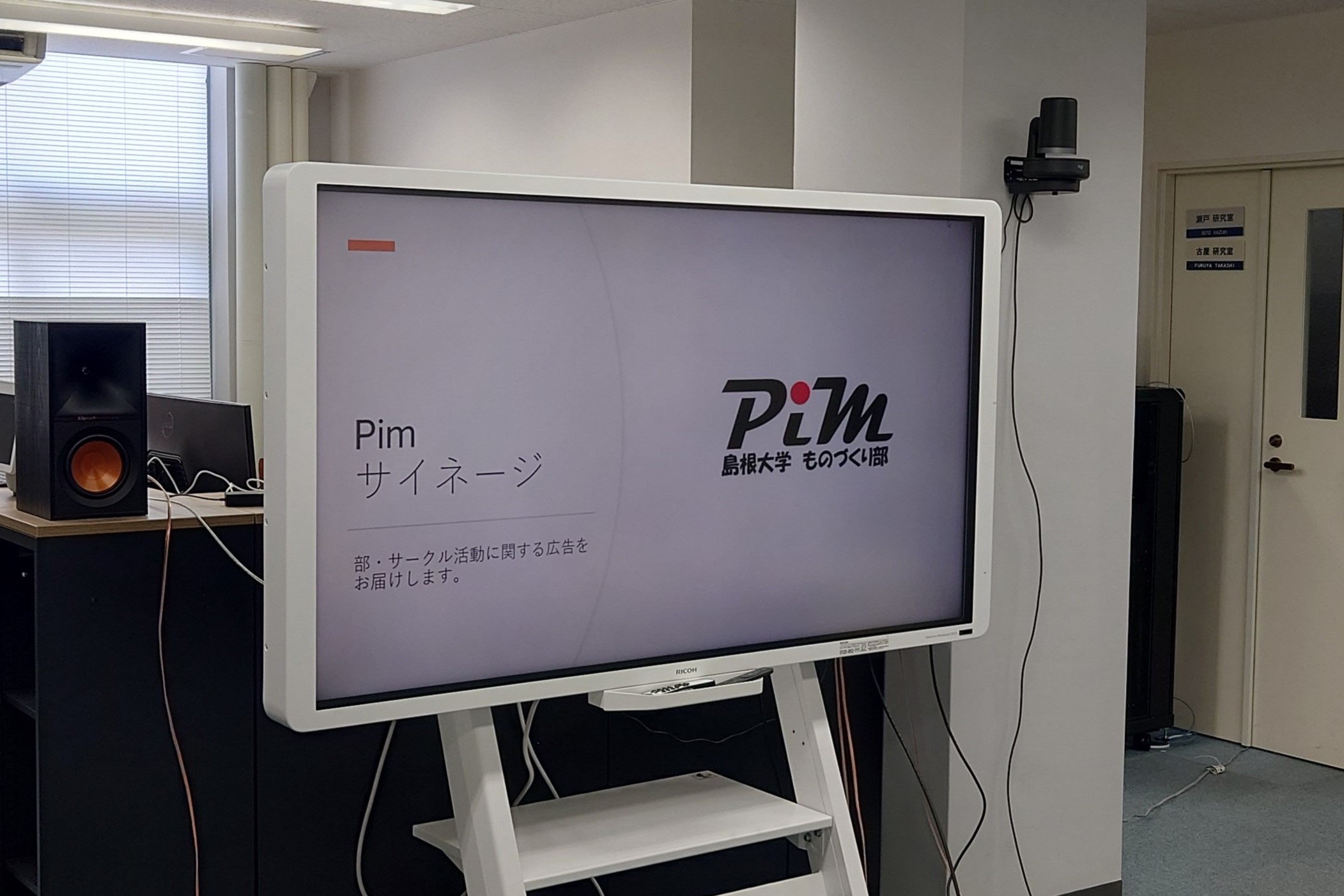 実際の掲載例